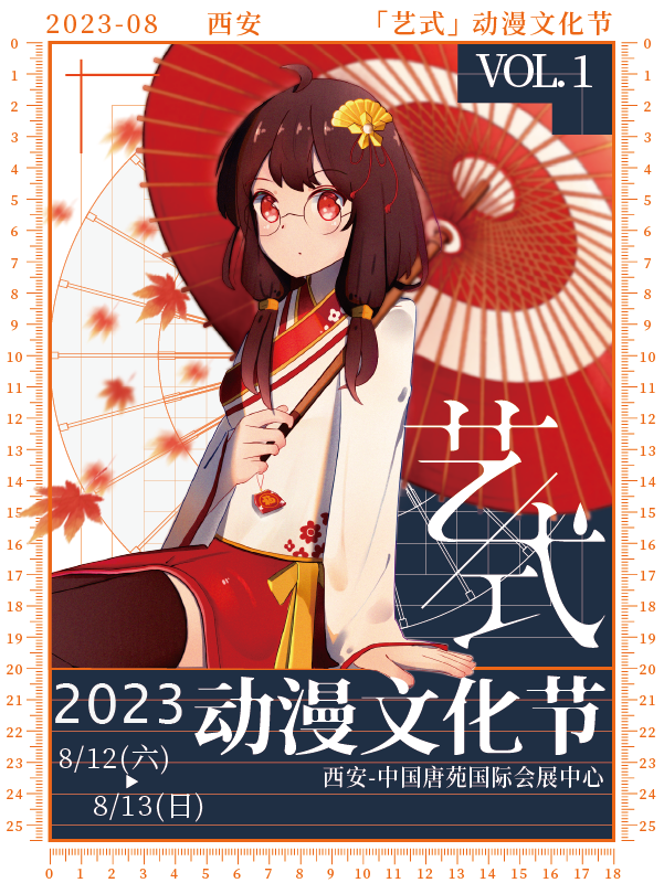 主标题占位
