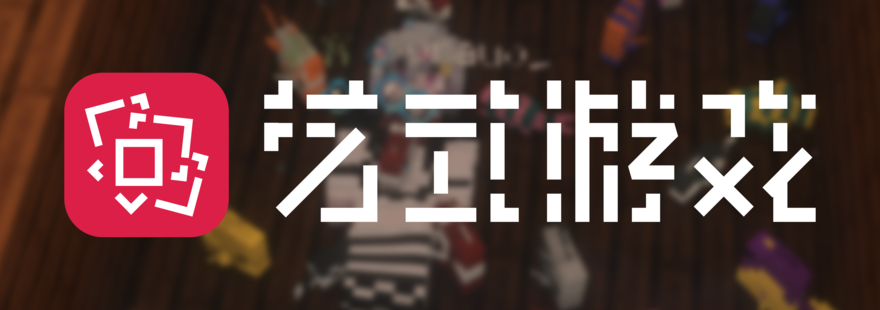 艺式社区